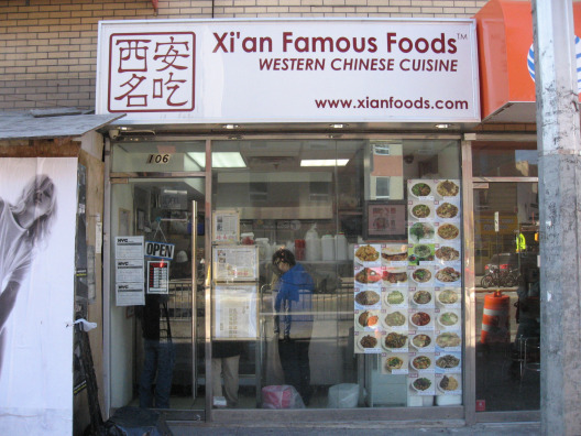 xian-famous-foods-manhattan